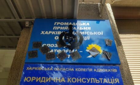 Про офіси “вати”