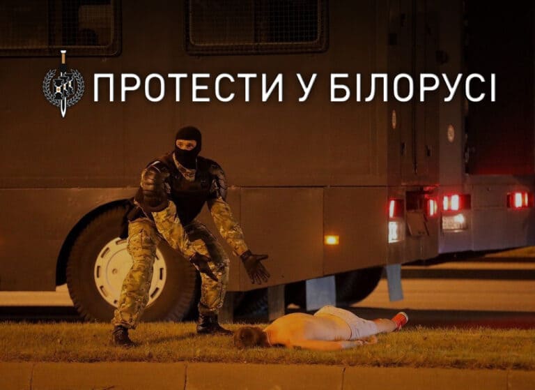Білорусь і національний лідер