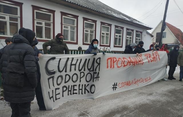 Справа Сергієнка: вимагаємо справедливості!