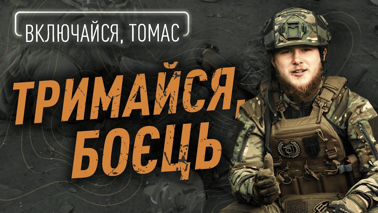 БОЄЦЬ ЦЕНТУРІЇ ВТЯГУЄТЬСЯ У СВІТ ТАКМЕДУ