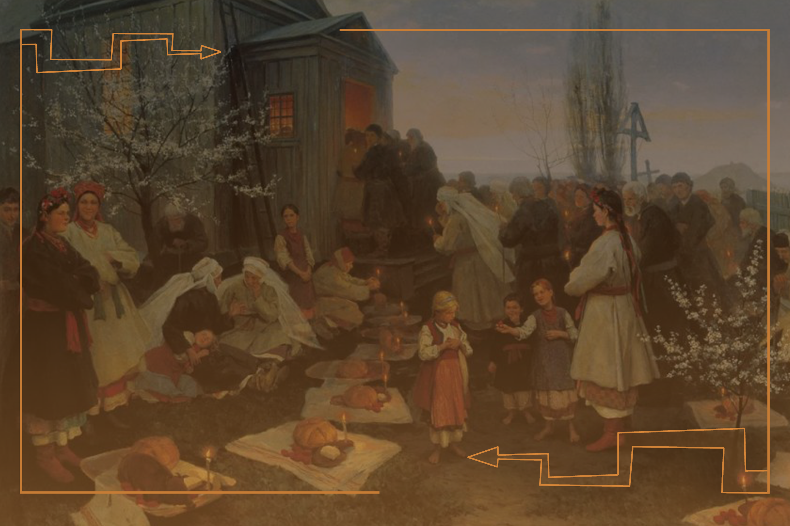 ЦЕНТУРІЯ ВІТАЄ УСІХ УКРАЇНЦІВ ЗІ СВЯТОМ ВЕЛИКОДНЯ
