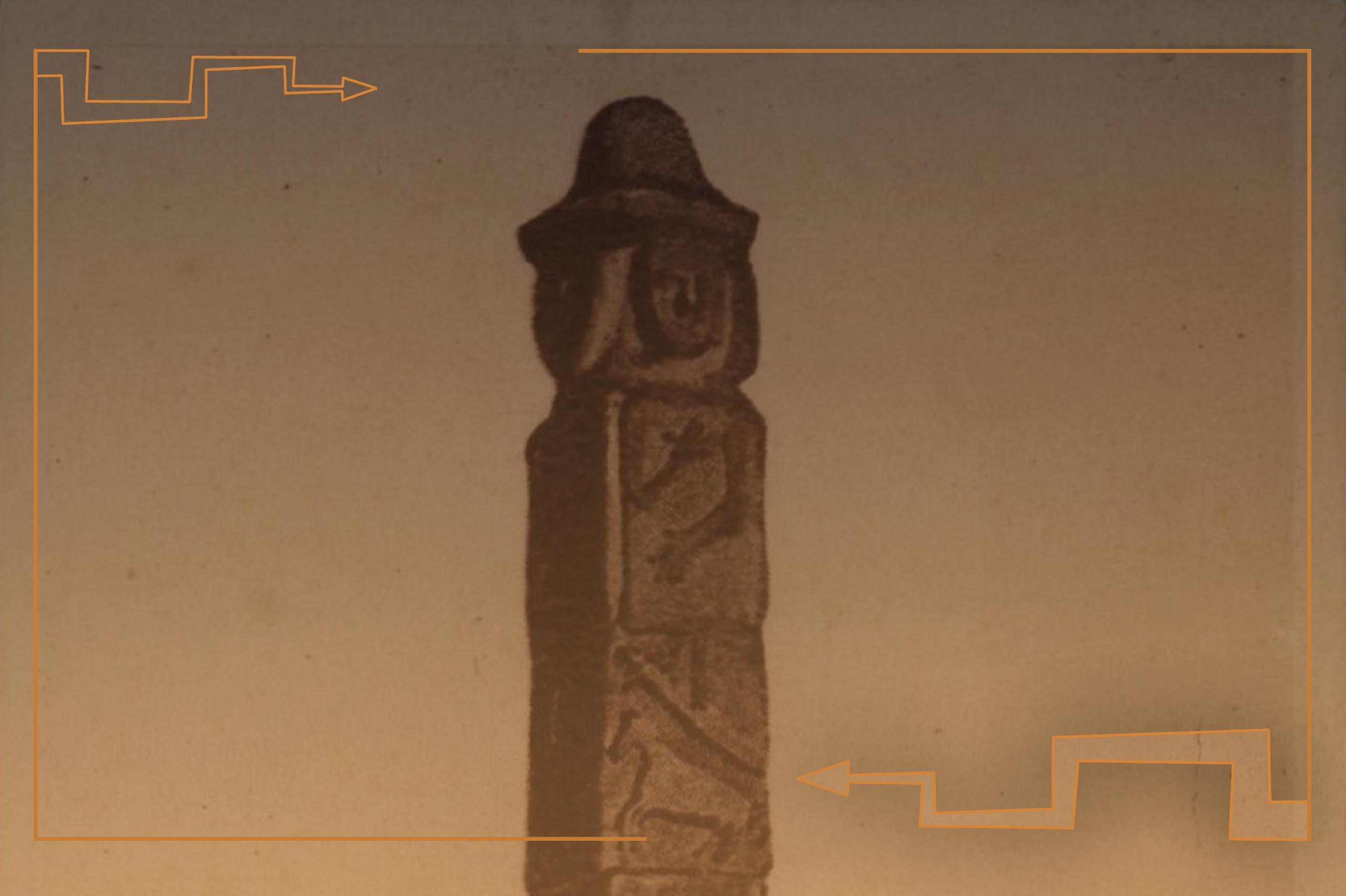 СВЯТО ПЕРУНА