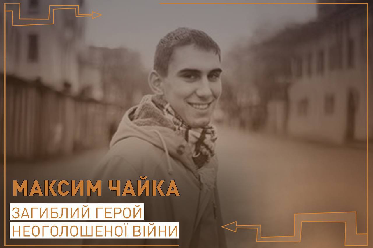 МАКСИМ ЧАЙКА: СЛАВА І ЧЕСТЬ УКРАЇНСЬКОЇ ОДЕСИ