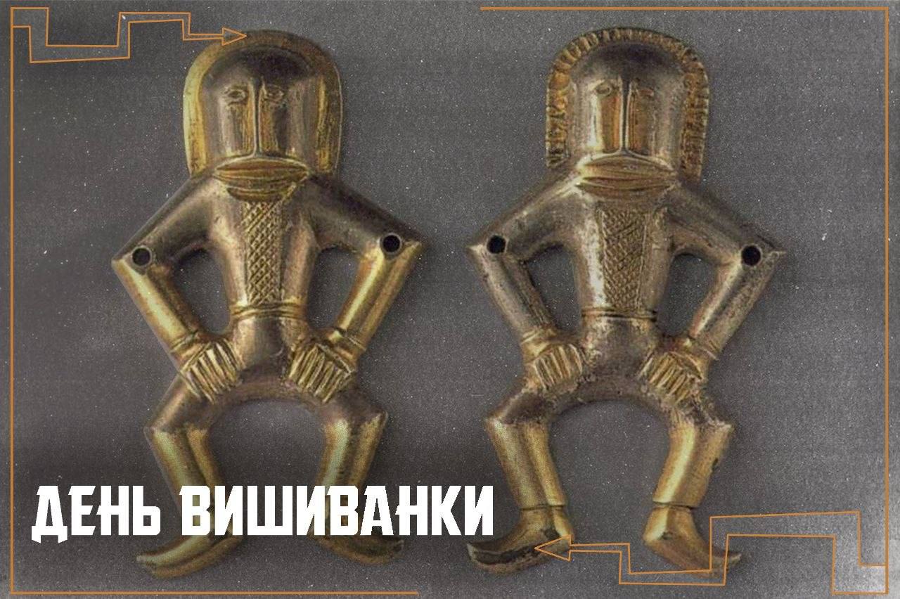 ЦЕНТУРІЯ ВІТАЄ УКРАЇНЦІВ З ДНЕМ ВИШИВАНКИ